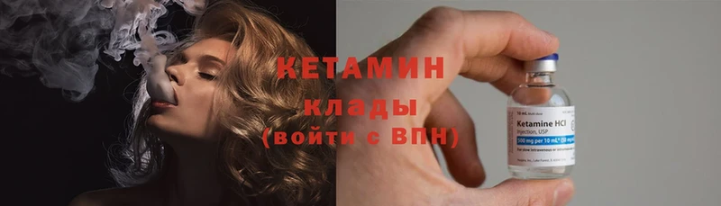 наркота  Аргун  Кетамин ketamine 