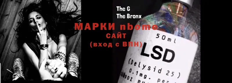 Марки 25I-NBOMe 1,8мг  гидра сайт  Аргун 